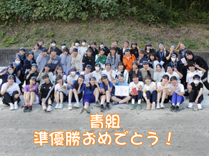 紅葉祭！PART⑤♪
